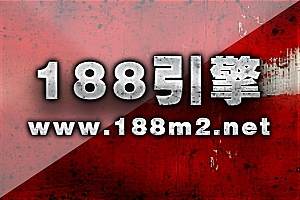 188引擎–高清地砖地图添加教程